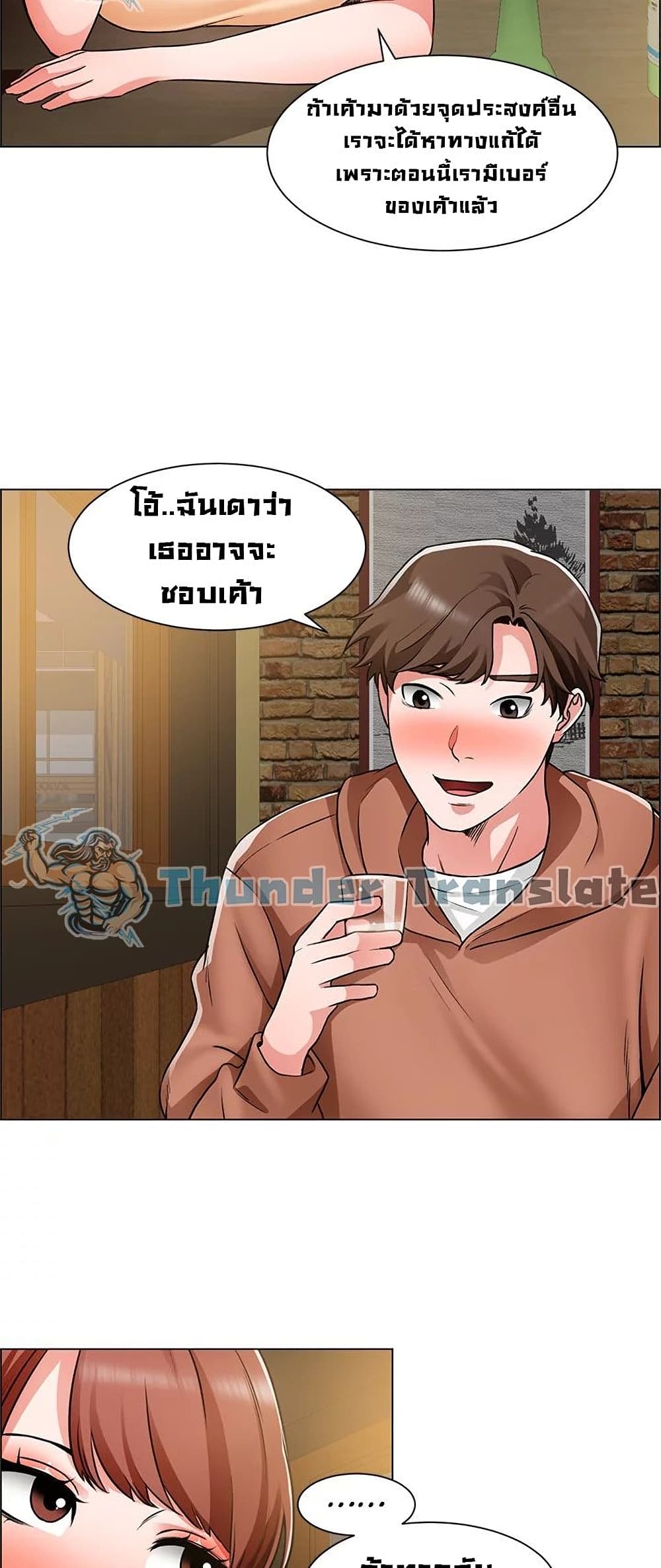 Nogada Romance เธ•เธญเธเธ—เธตเน 41 (43)