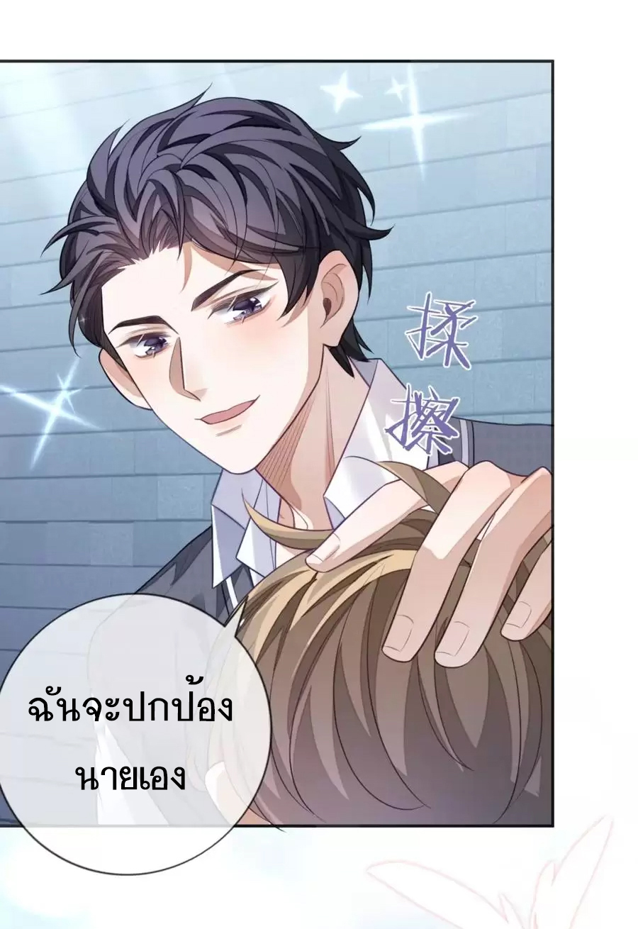 เธญเนเธญเธเนเธขเธ Sissy 11 40