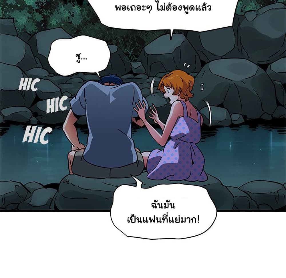 Dog on Patrol เธ•เธญเธเธ—เธตเน 47 (41)