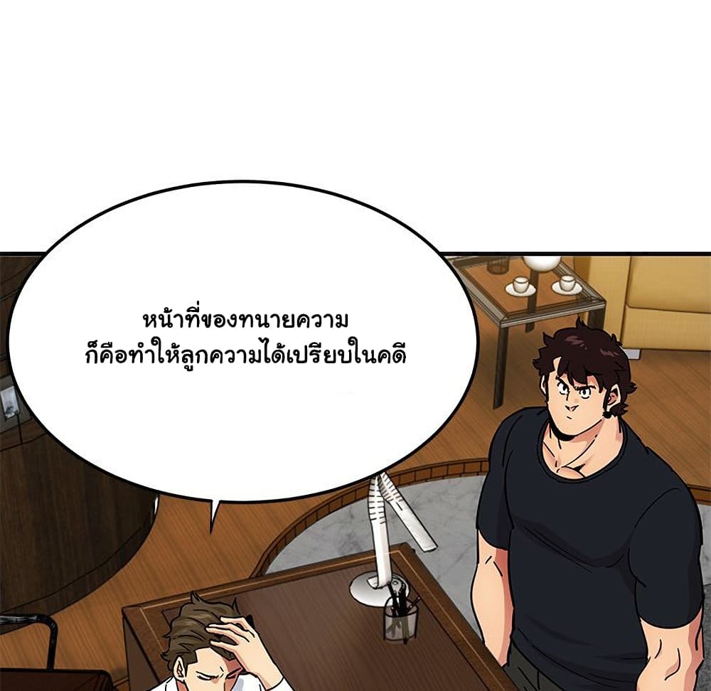 Dog on Patrol เธ•เธญเธเธ—เธตเน 46 (16)