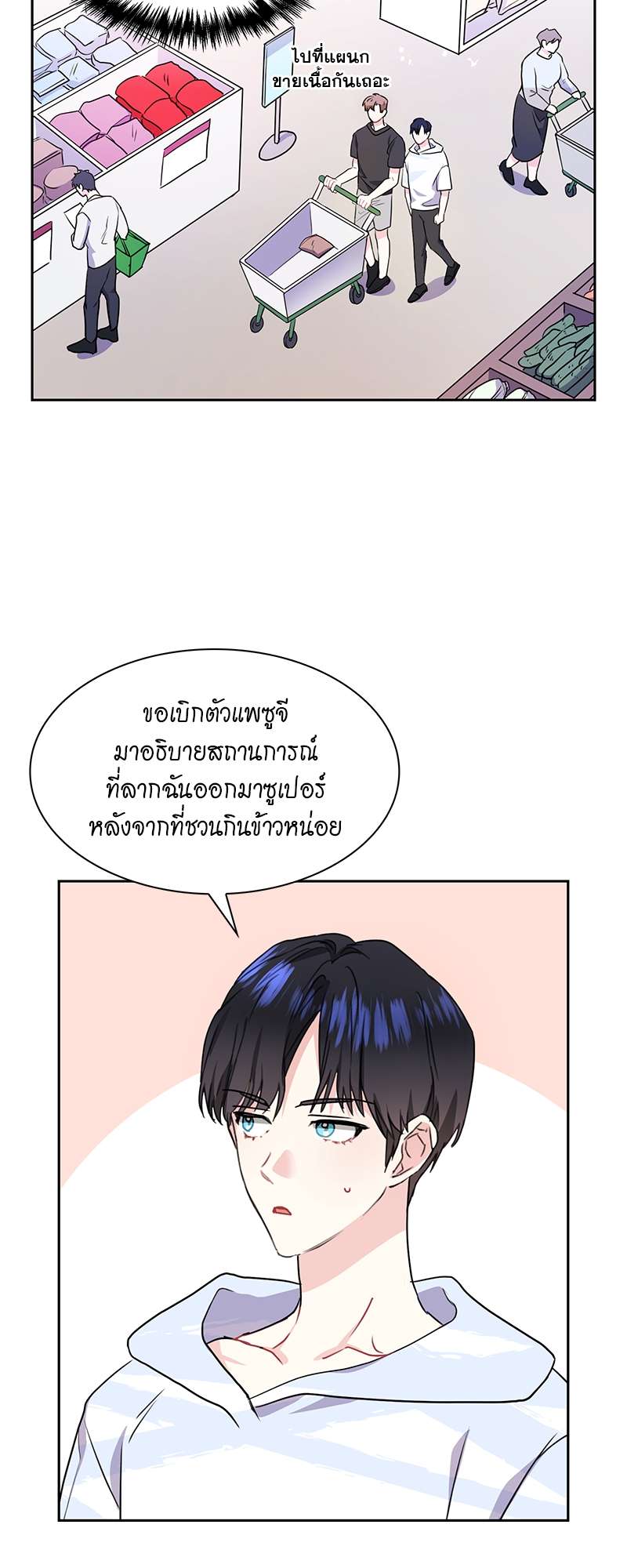 เธ—เนเธญเธเธเนเธฒเธเธญเธเธเธก25 21