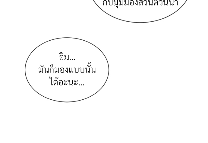 เธฃเธฑเธเธเธเธฅเธฐเธเธฑเนเธง22 65