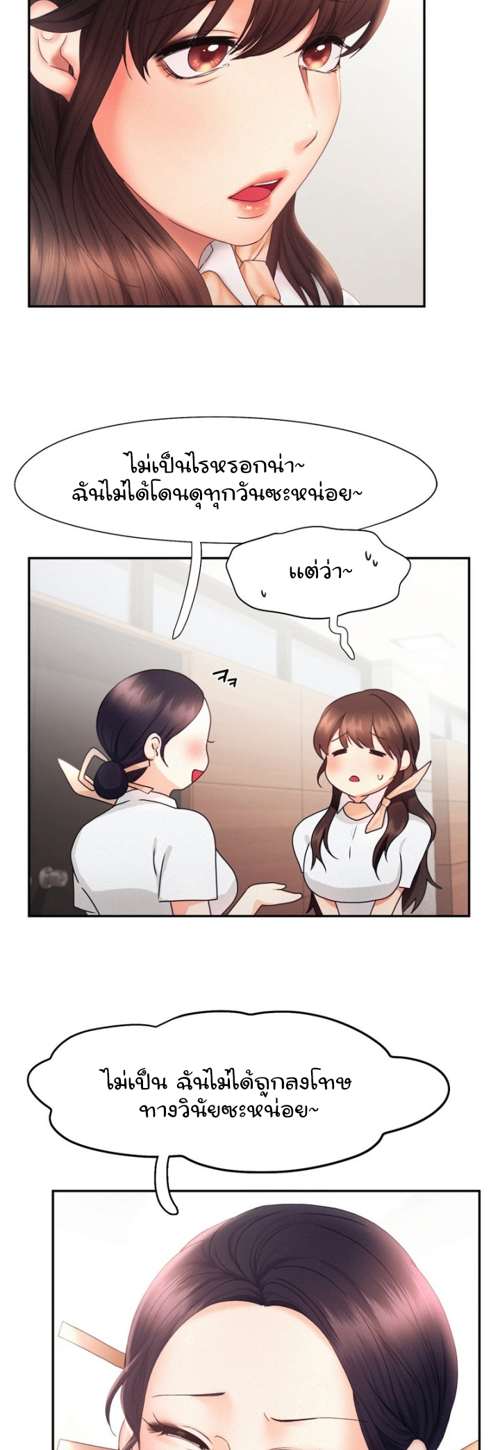 Flying High เธ•เธญเธเธ—เธตเน18 (8)