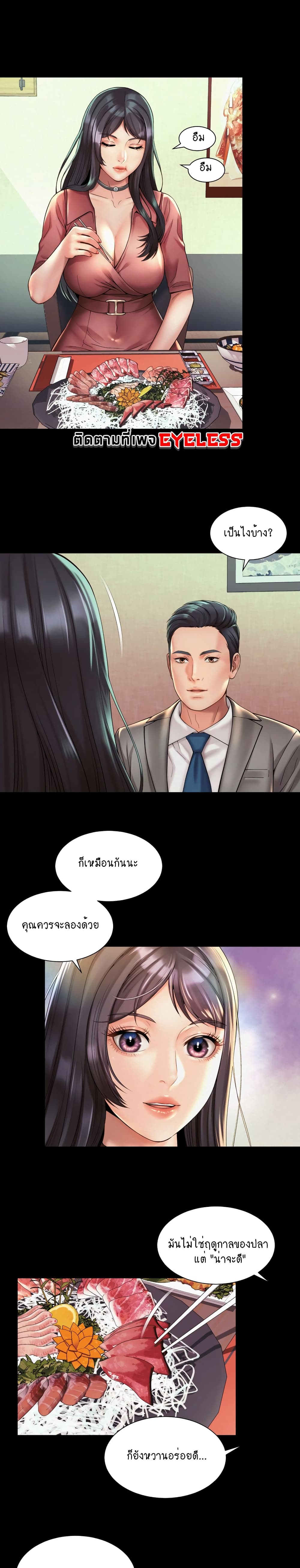 Workplace Romance 19 (1)