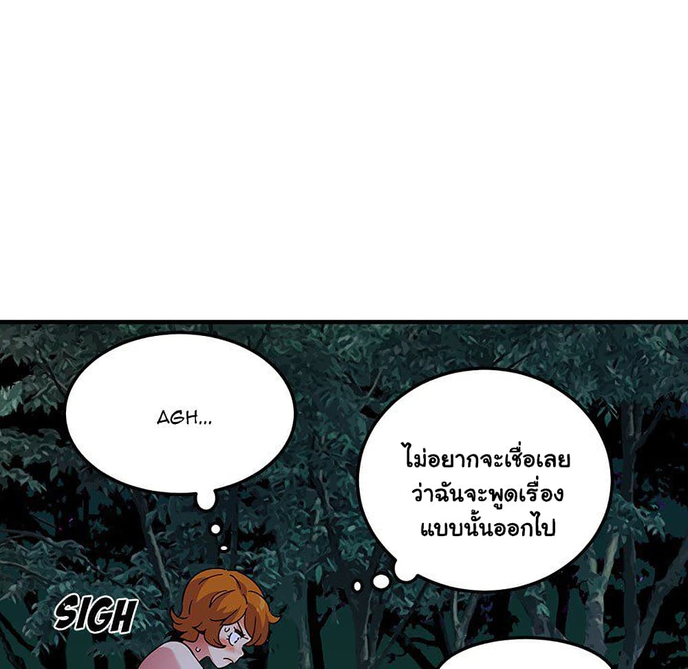 Dog on Patrol เธ•เธญเธเธ—เธตเน 48 (63)