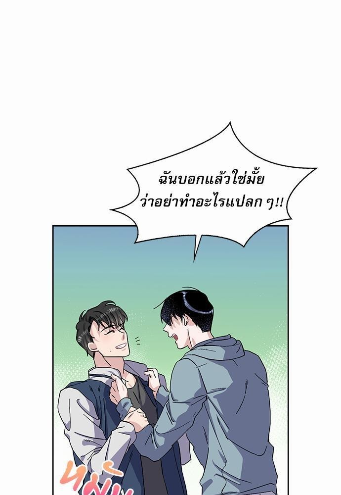 เธเนเธญเธกเธเธ—เธฃเธฑเธ เธกเธฑเธ”เนเธเธเธฒเธข16 23