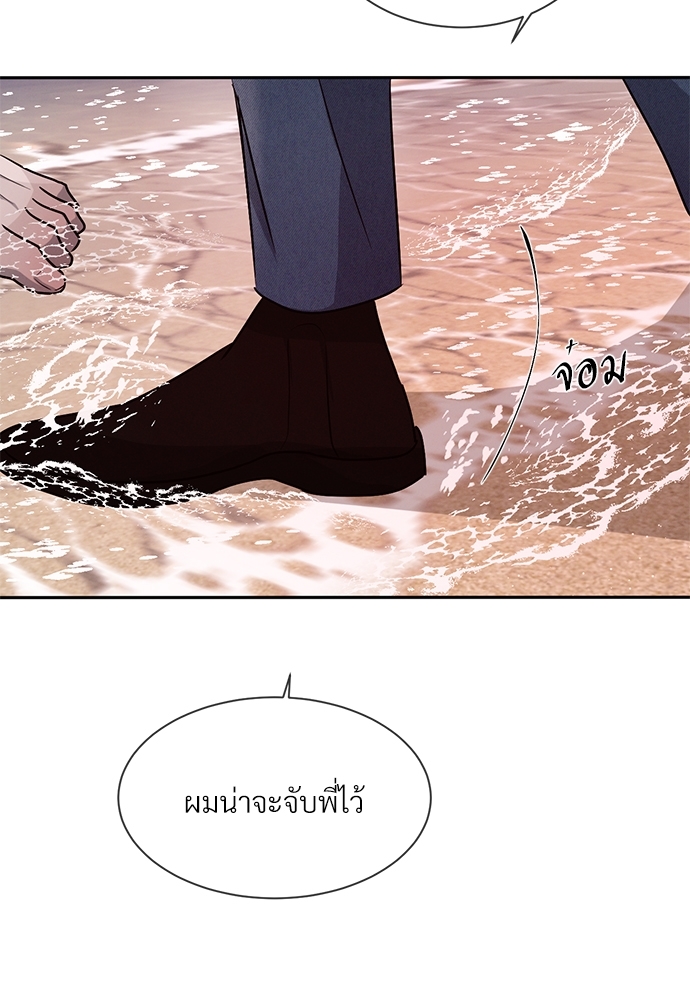 เธฃเธฑเธเธเธเธฅเธฐเธเธฑเนเธง22 02