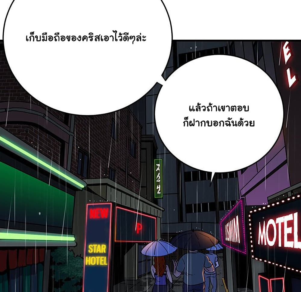 Dog on Patrol เธ•เธญเธเธ—เธตเน 44 (59)