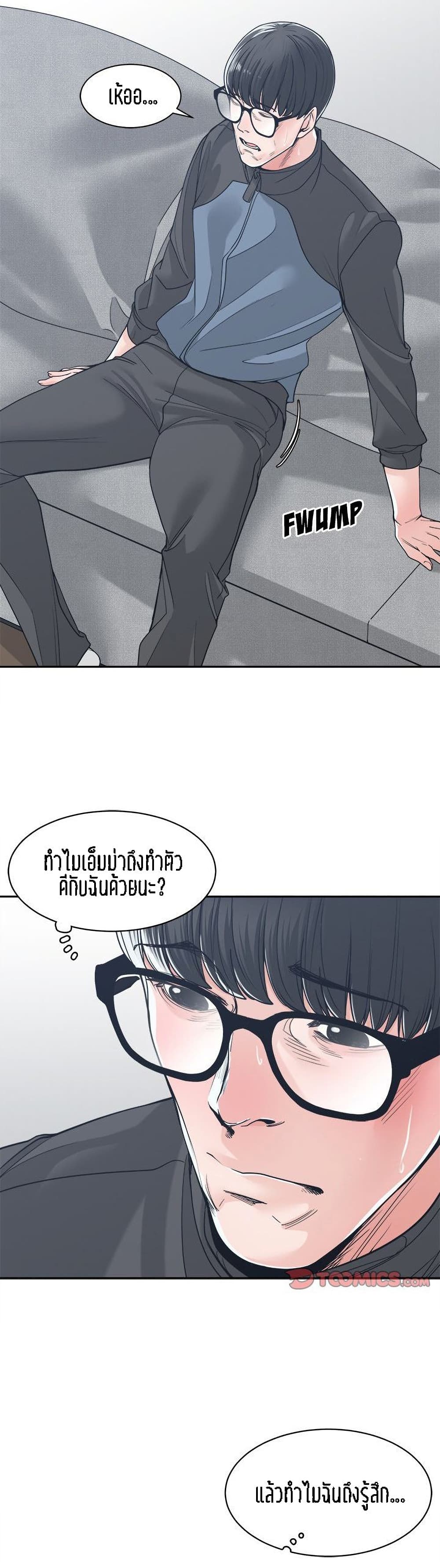 Salamander เธ•เธญเธเธ—เธตเน 21 (6)