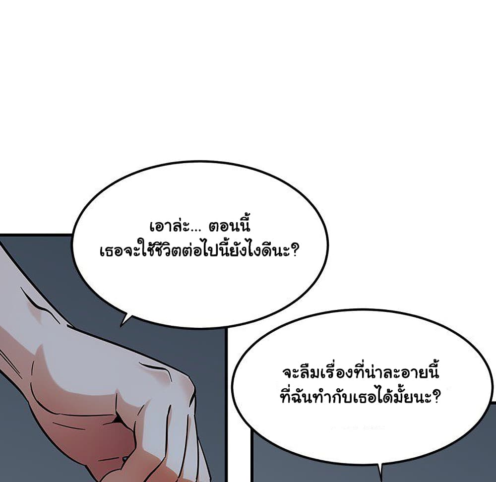 Dog on Patrol เธ•เธญเธเธ—เธตเน 52 (46)