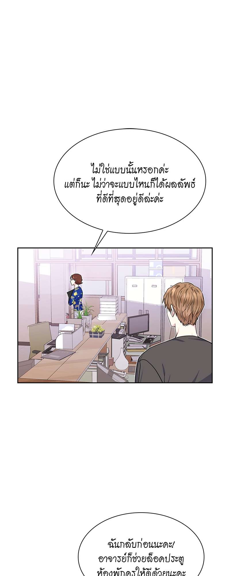 เธ—เนเธญเธเธเนเธฒเธเธญเธเธเธก33 25