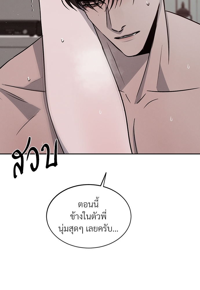 เธฃเธฑเธเธเธเธฅเธฐเธเธฑเนเธง24 036