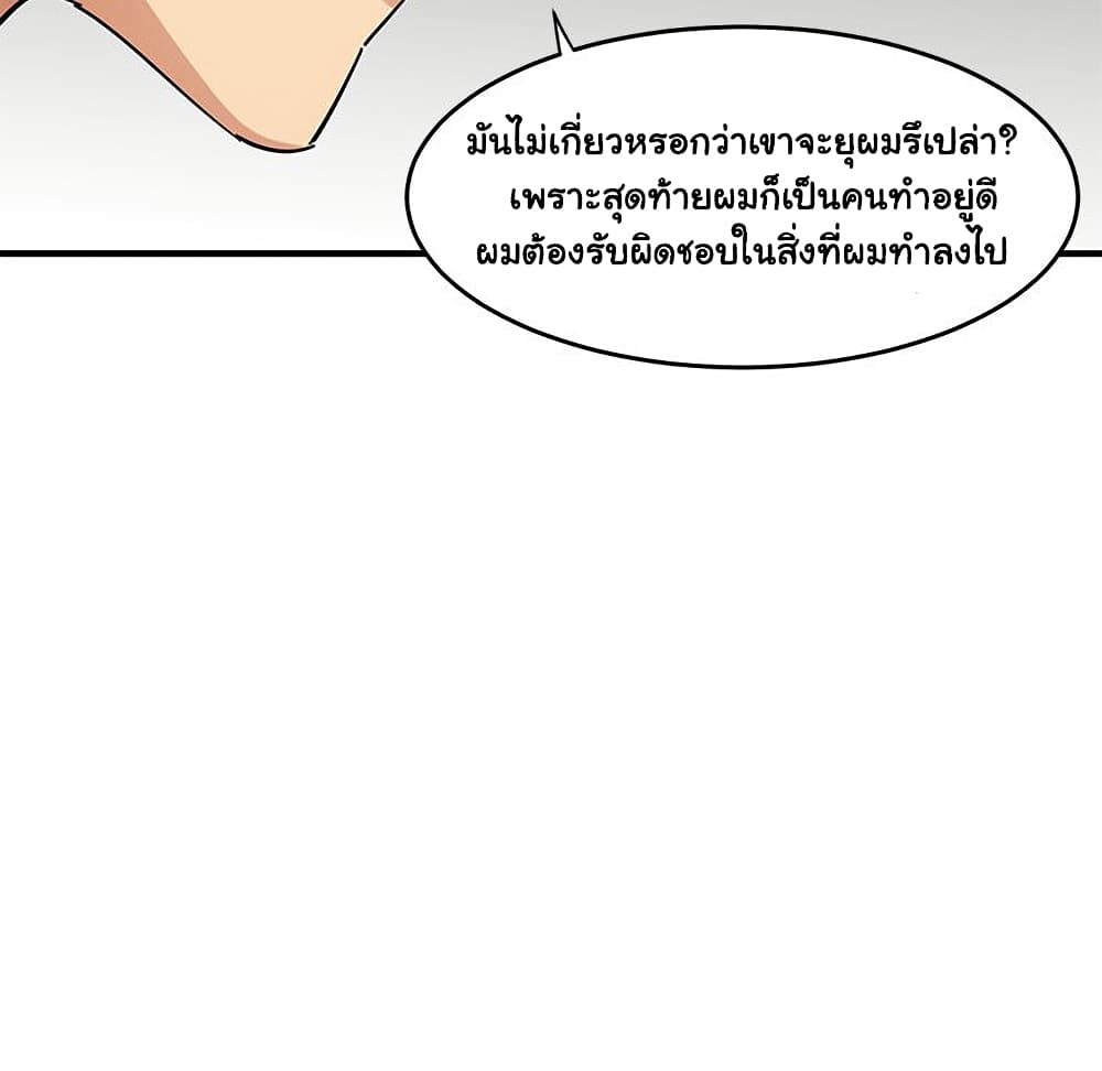 Dog on Patrol เธ•เธญเธเธ—เธตเน 44 (30)