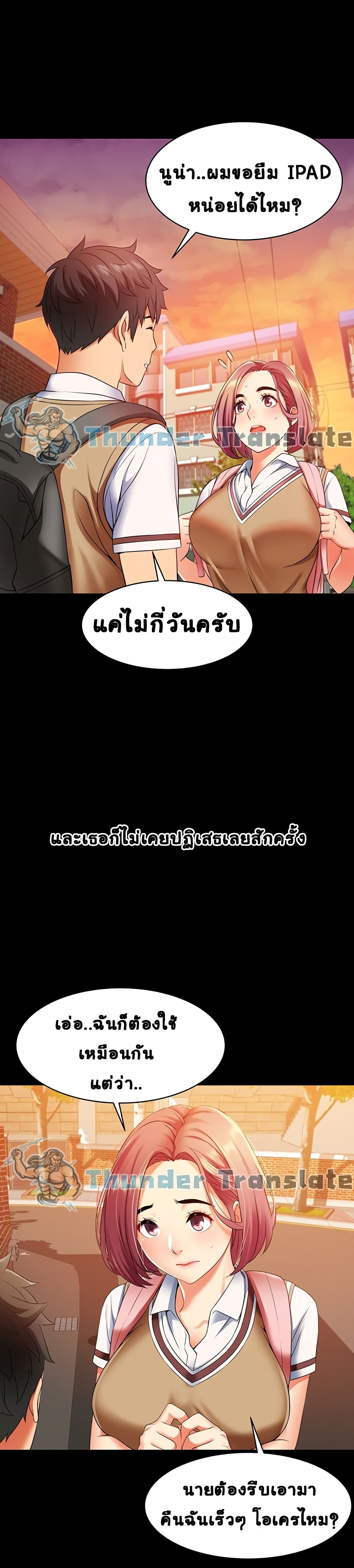 An Alley story เธ•เธญเธเธ—เธตเน 3 (13)