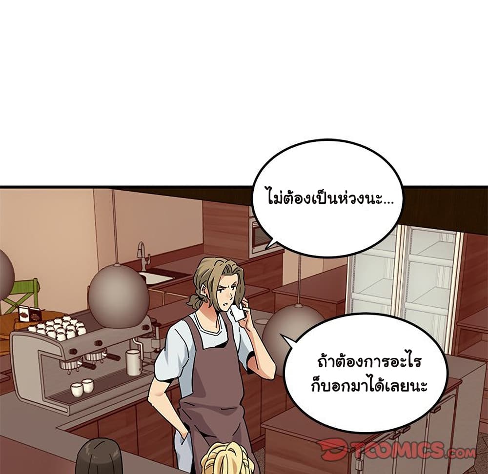 Dog on Patrol เธ•เธญเธเธ—เธตเน 50 (82)