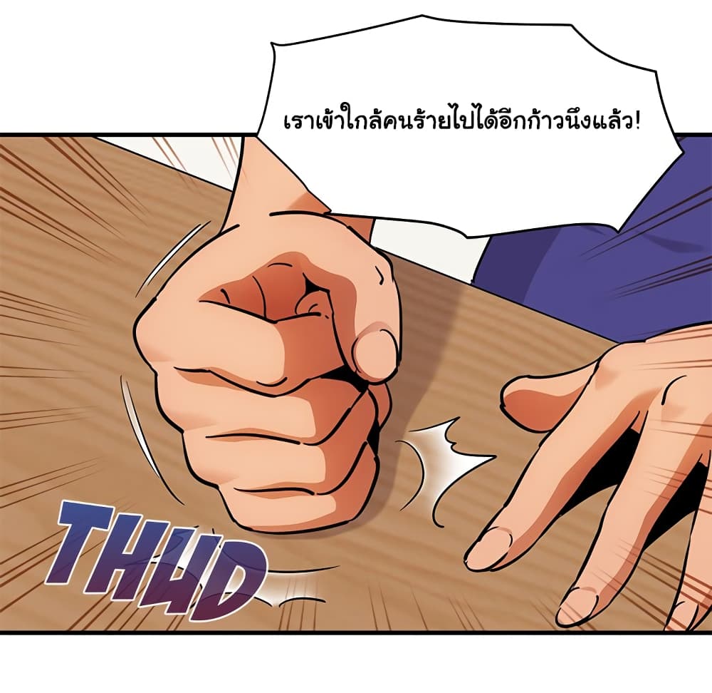 Dog on Patrol เธ•เธญเธเธ—เธตเน 37 (37)