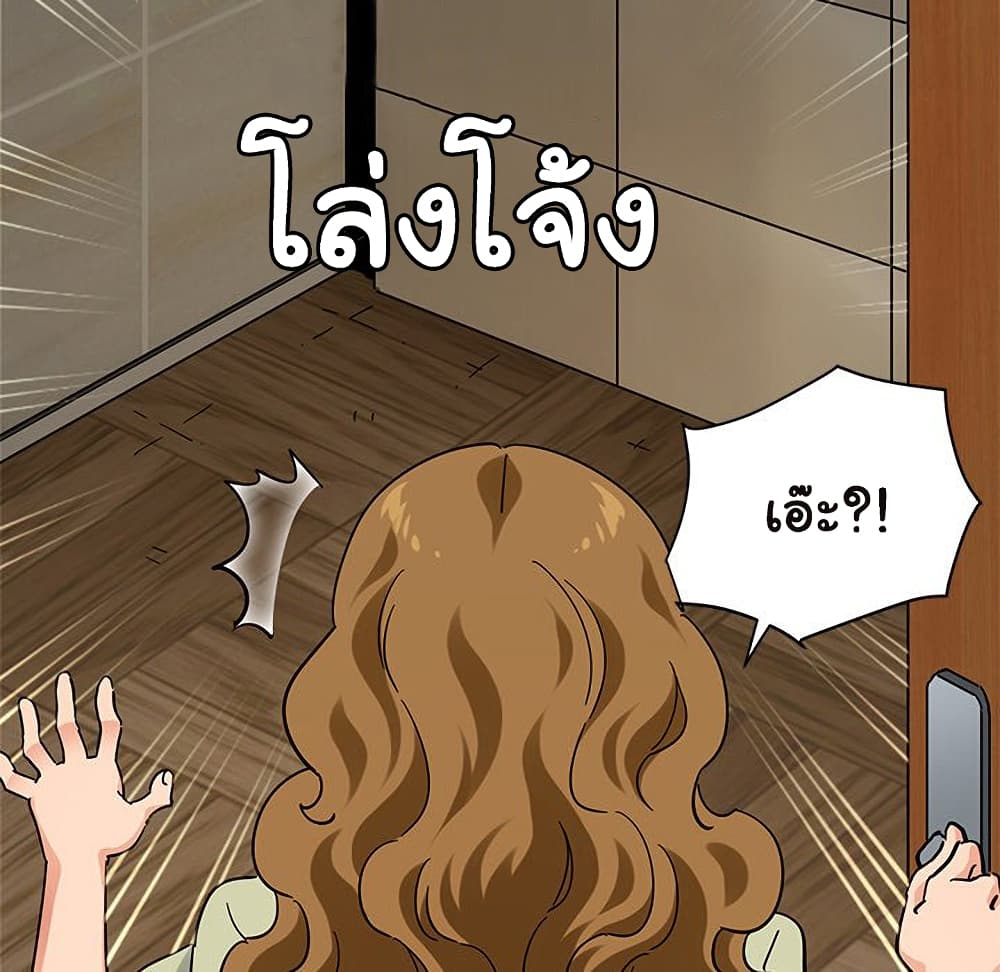 Dog on Patrol เธ•เธญเธเธ—เธตเน 50 (67)