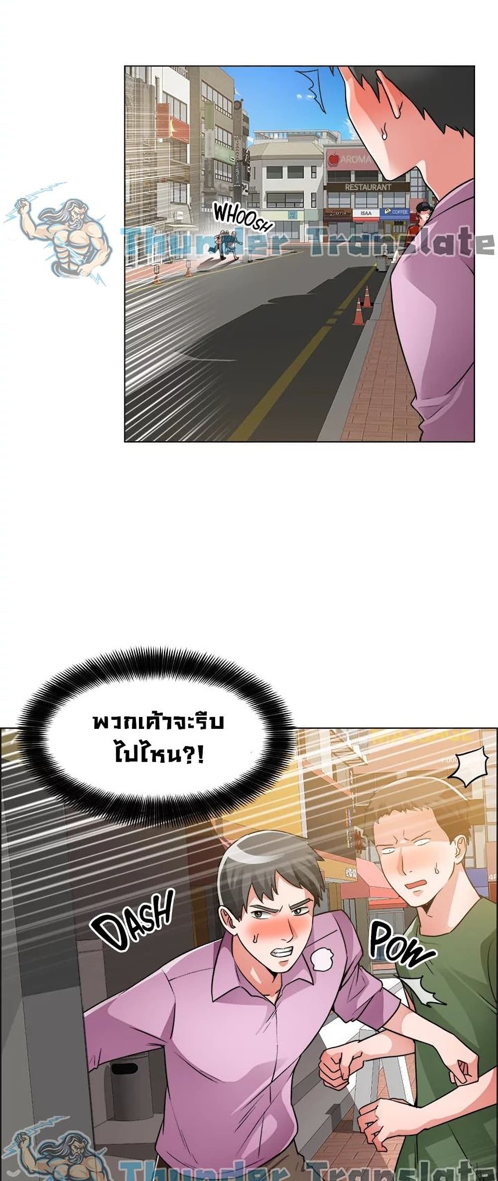 Nogada Romance เธ•เธญเธเธ—เธตเน 41 (28)