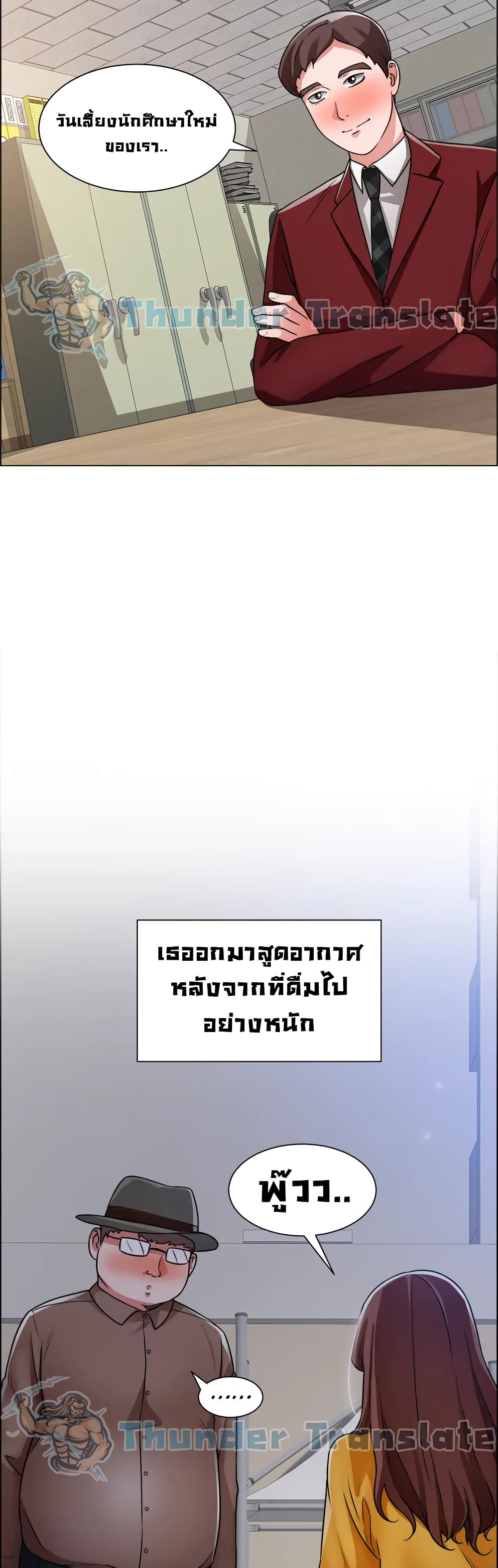 Nogada Romance เธ•เธญเธเธ—เธตเน 39 (21)