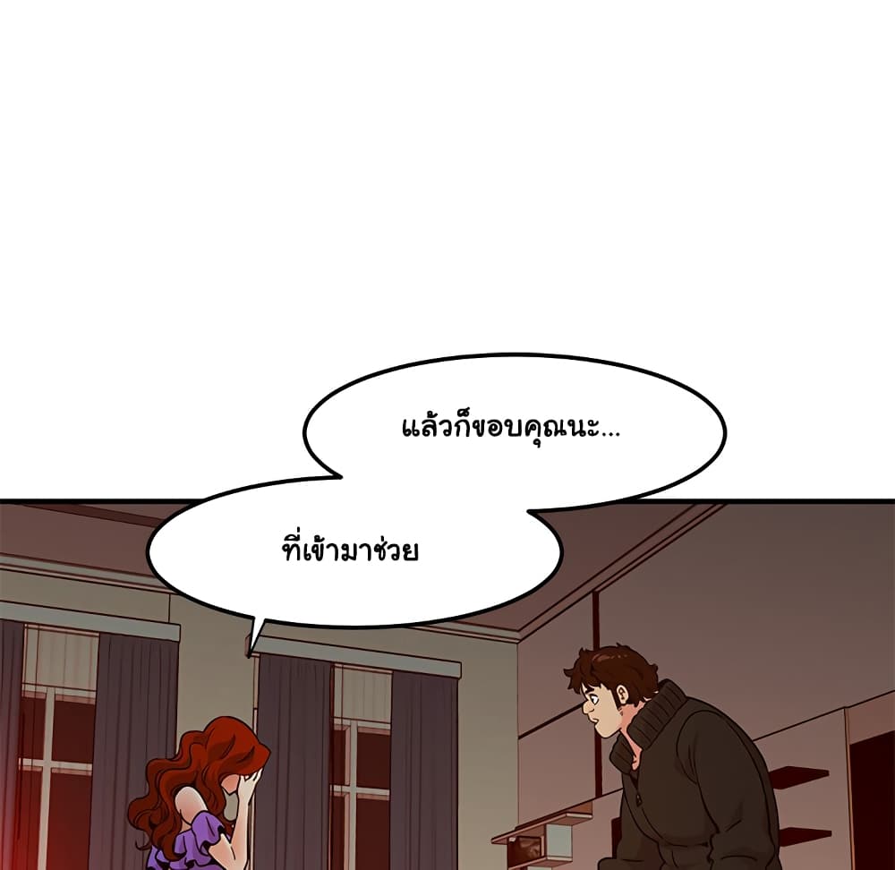 Dog on Patrol เธ•เธญเธเธ—เธตเน 37 (17)