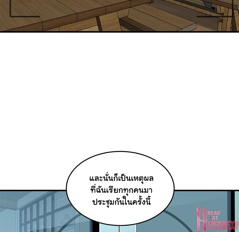 Dog on Patrol เธ•เธญเธเธ—เธตเน 41 (108)