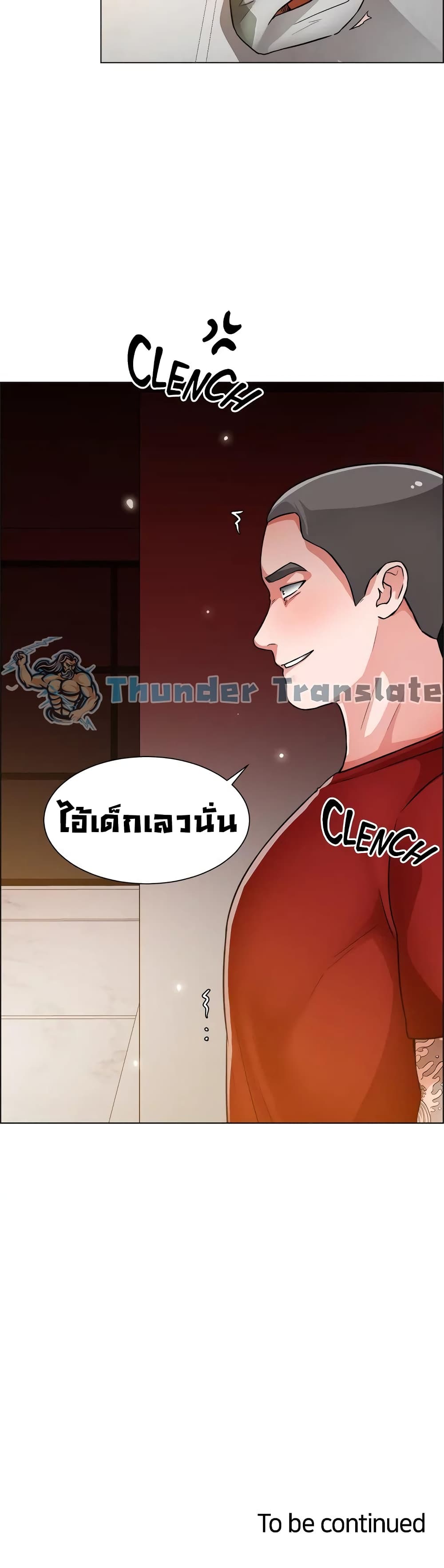 Nogada Romance เธงเธธเนเธเธฃเธฑเธ เธเธฑเธเธเนเธญเธชเธฃเนเธฒเธ 46 (41)