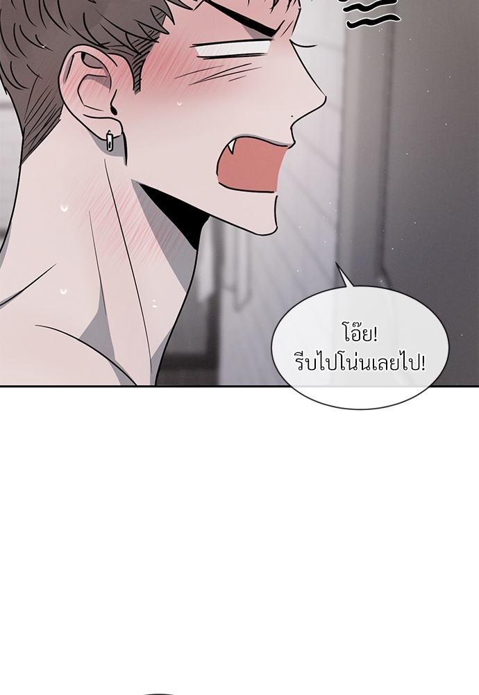 เธฃเธฑเธเธเธเธฅเธฐเธเธฑเนเธง22 30