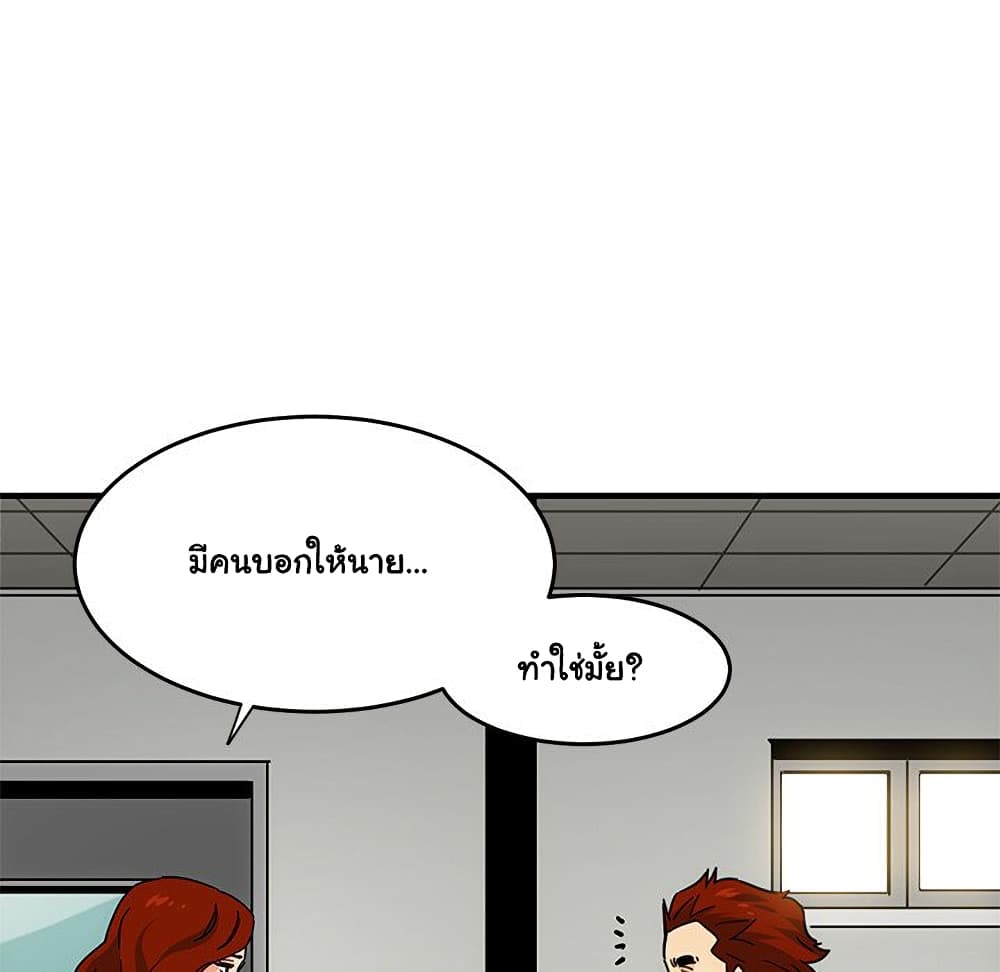 Dog on Patrol เธ•เธญเธเธ—เธตเน 44 (15)