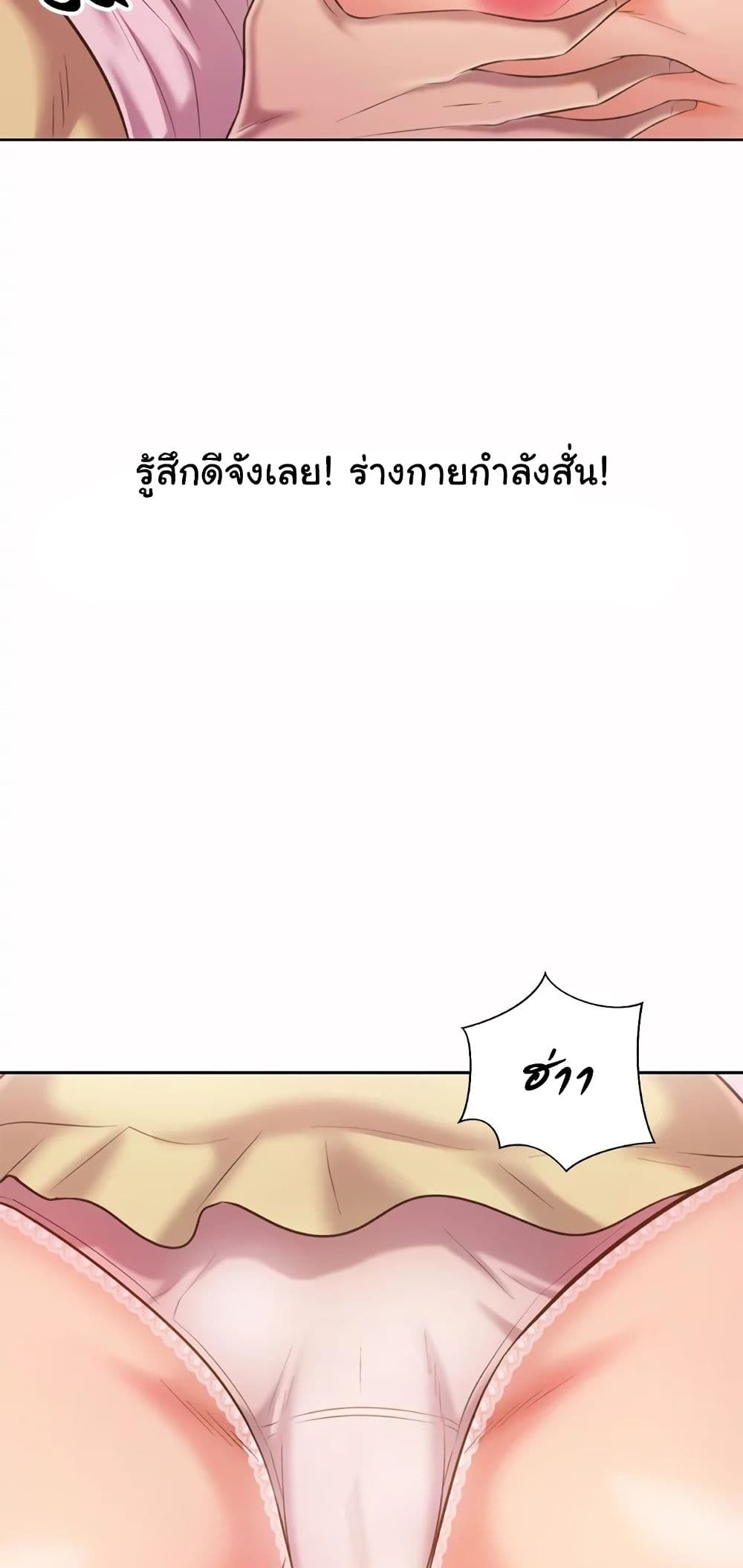 Noonaโ€s Taste เธ•เธญเธเธ—เธตเน 54 (22)