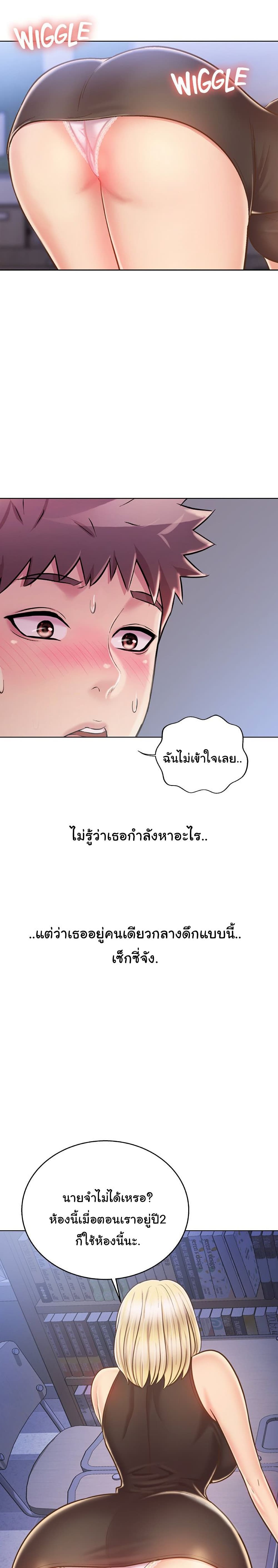 Noonaโ€s Taste เธ•เธญเธเธ—เธตเน 39 (27)