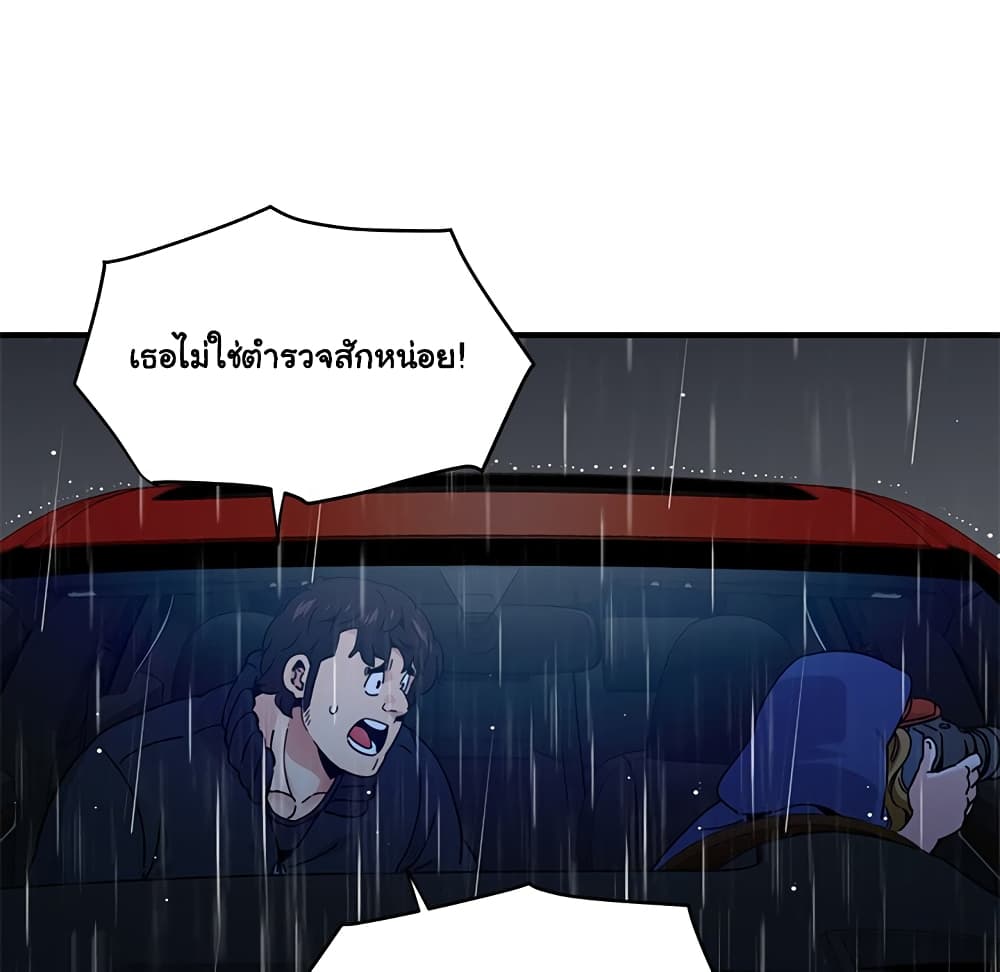 Dog on Patrol เธ•เธญเธเธ—เธตเน 37 (98)