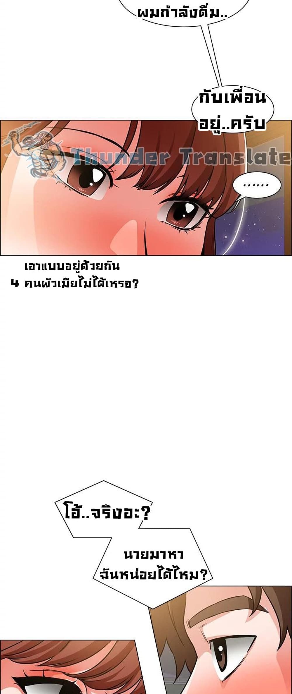 Nogada Romance เธ•เธญเธเธ—เธตเน 41 (49)