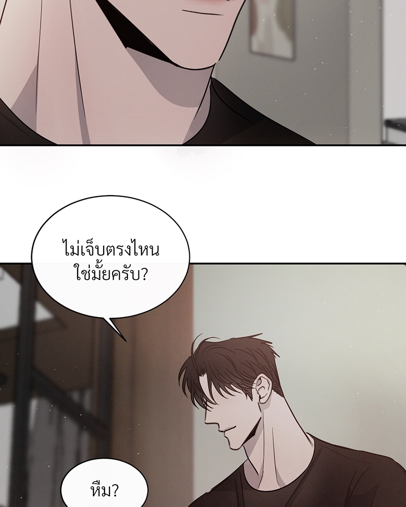 เธฃเธฑเธเธเธเธฅเธฐเธเธฑเนเธง25 080