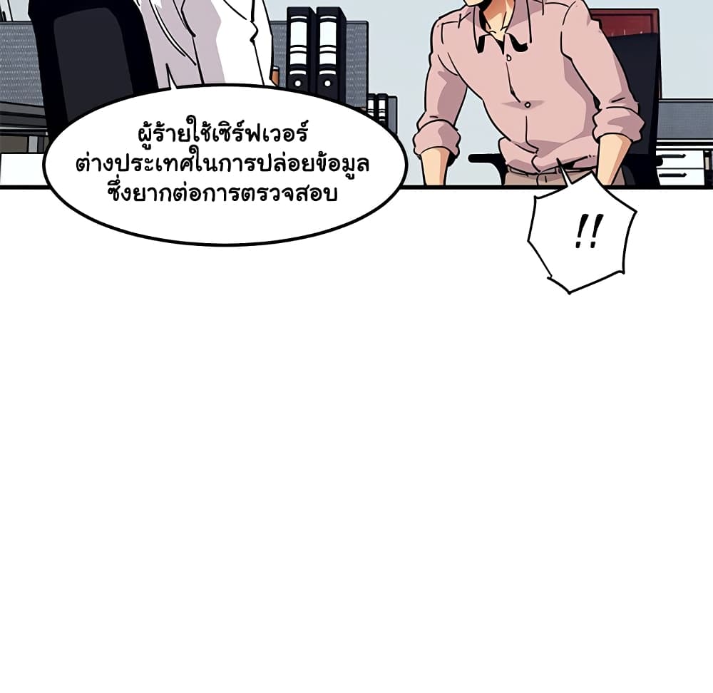 Dog on Patrol เธ•เธญเธเธ—เธตเน 35 (15)