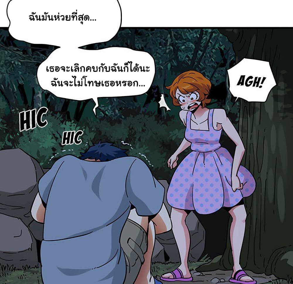 Dog on Patrol เธ•เธญเธเธ—เธตเน 48 (73)