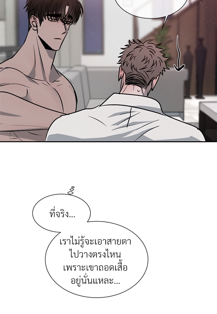 เธฃเธฑเธเธเธเธฅเธฐเธเธฑเนเธง22 74