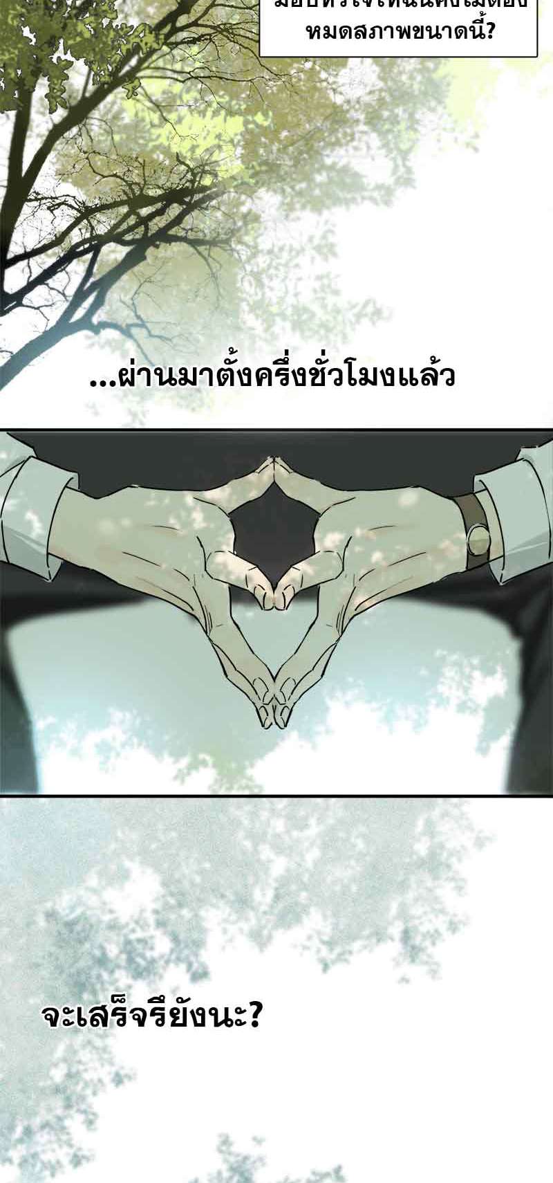 เธเธเธฃเธฑเธเนเธซเนเธเธญเธญเธเธฑเธช27 18