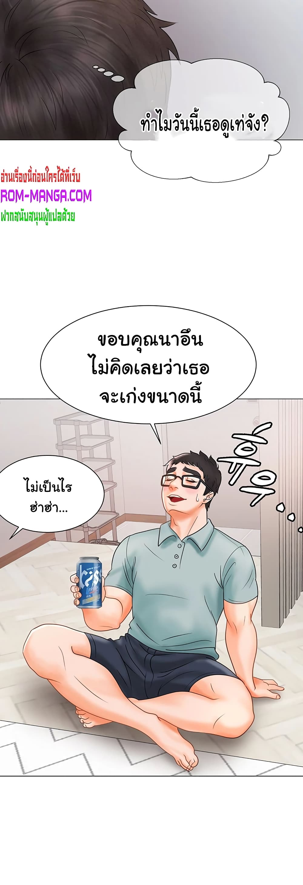 Erotic Comics Club ตอนที่ 1 (89)