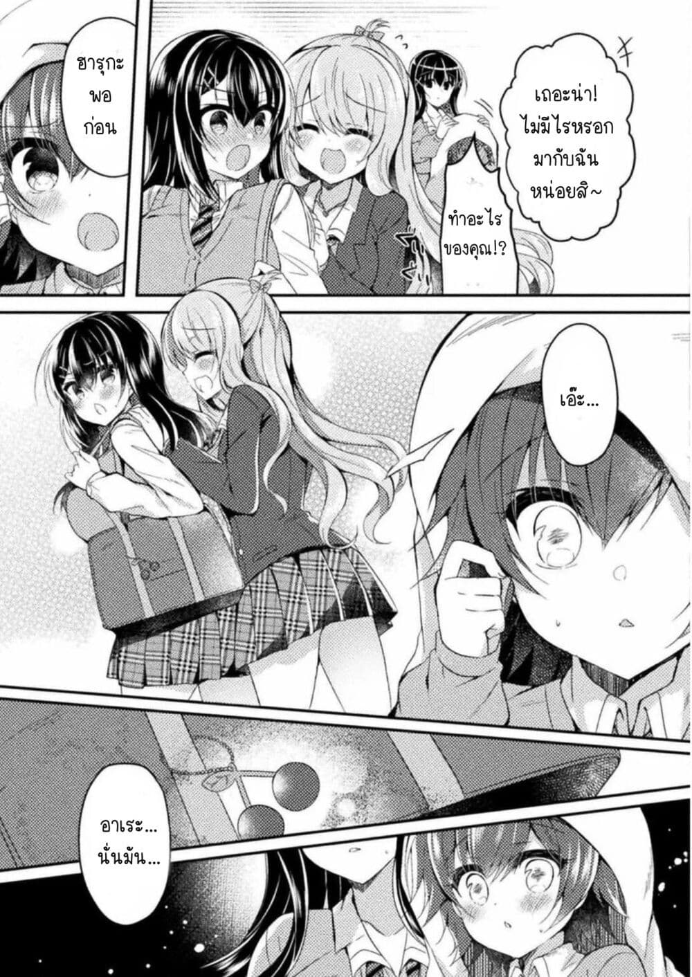 Yuri Love Slave Watashi dake no Iinchou 5 05