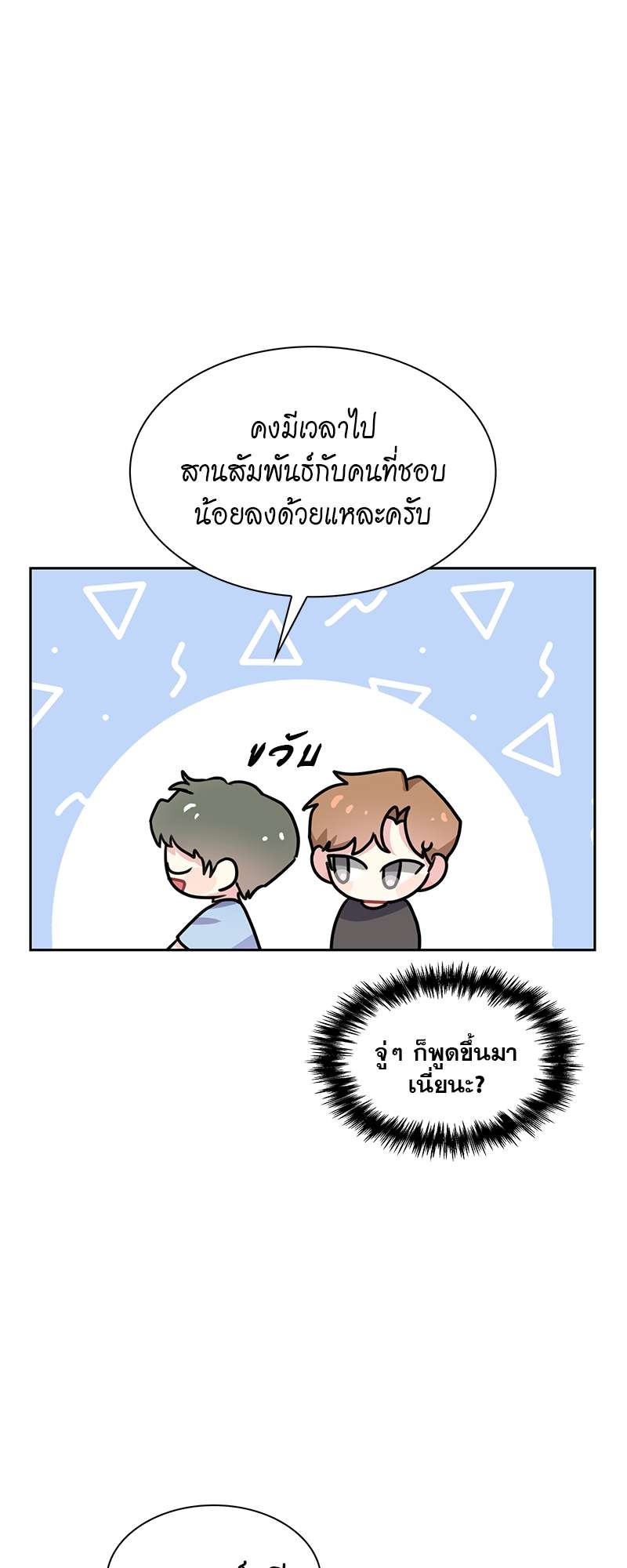 เธ—เนเธญเธเธเนเธฒเธเธญเธเธเธก31 04