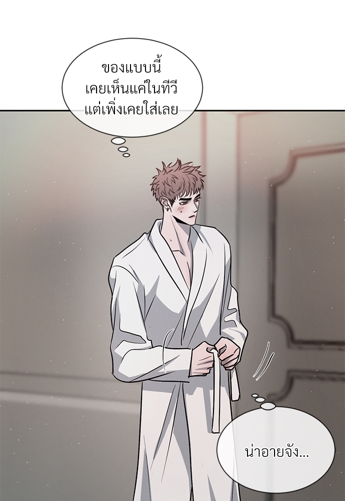 เธฃเธฑเธเธเธเธฅเธฐเธเธฑเนเธง22 42