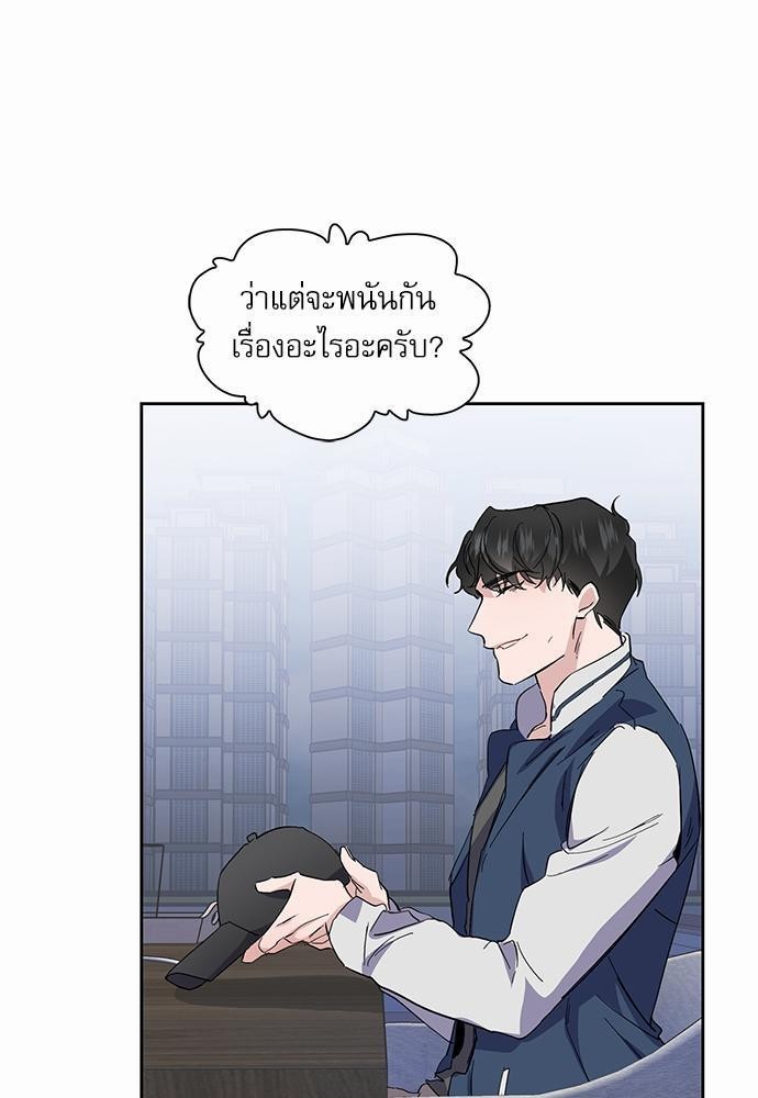 เธเนเธญเธกเธเธ—เธฃเธฑเธ เธกเธฑเธ”เนเธเธเธฒเธข16 03