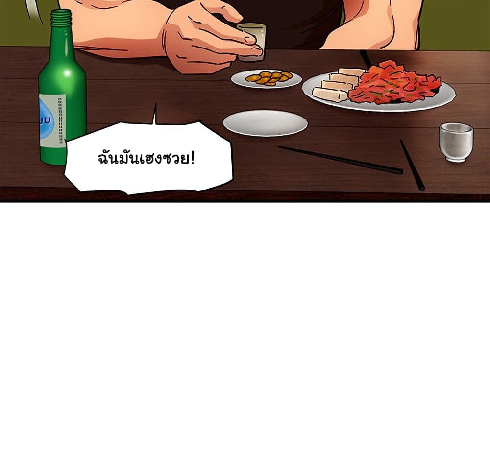 Dog on Patrol เธ•เธญเธเธ—เธตเน 46 (107)