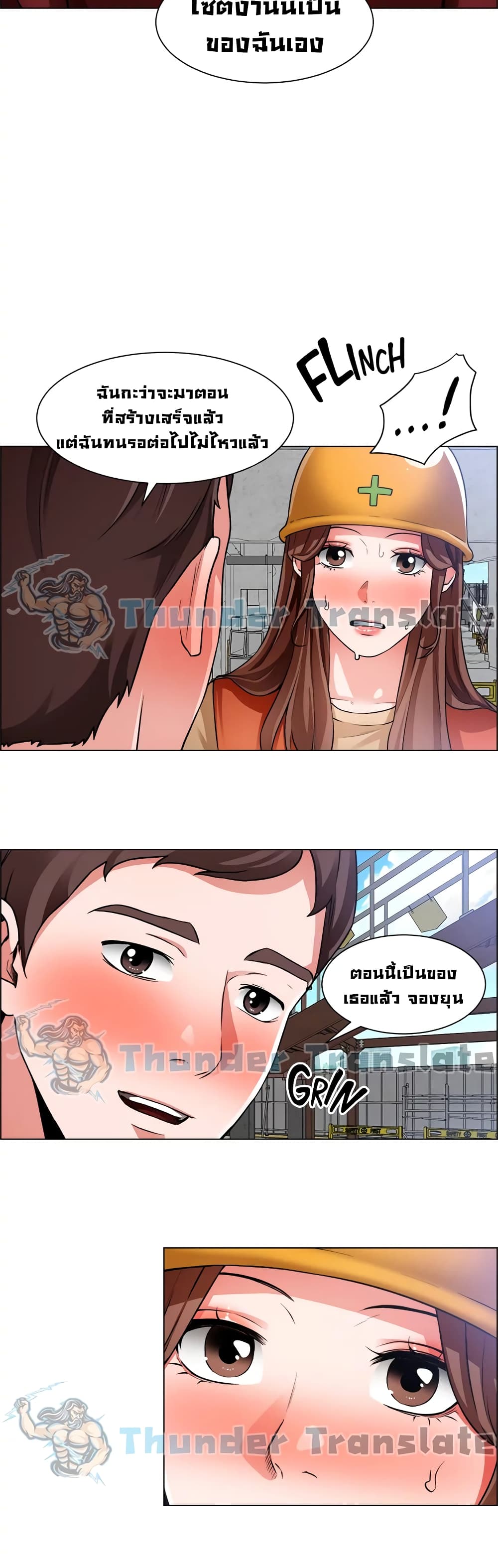 Nogada Romance เธ•เธญเธเธ—เธตเน 39 (16)