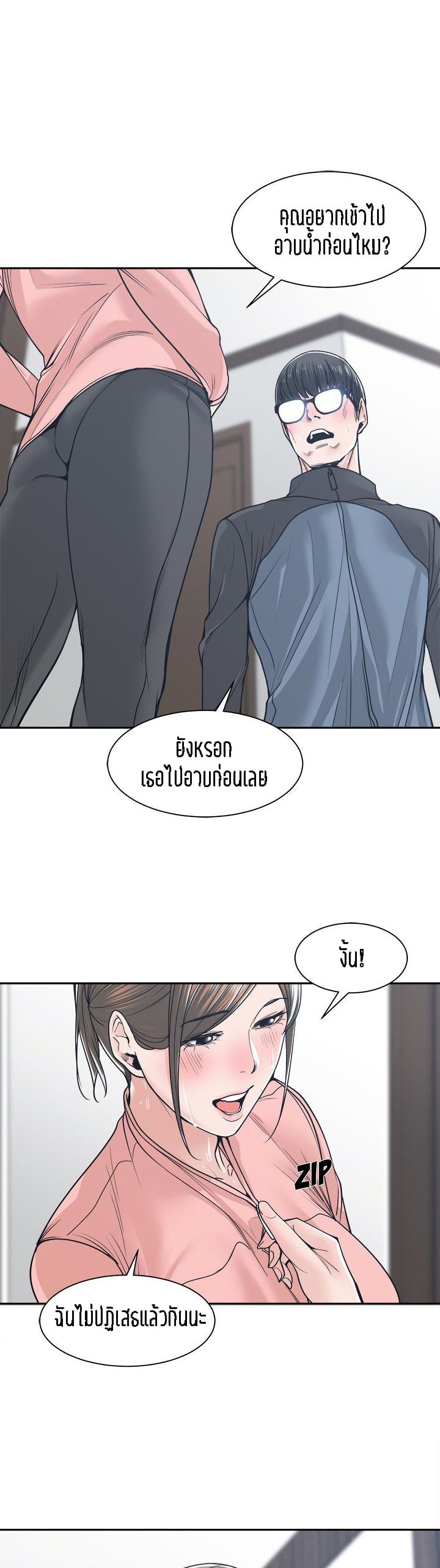 Salamander เธ•เธญเธเธ—เธตเน 21 (3)