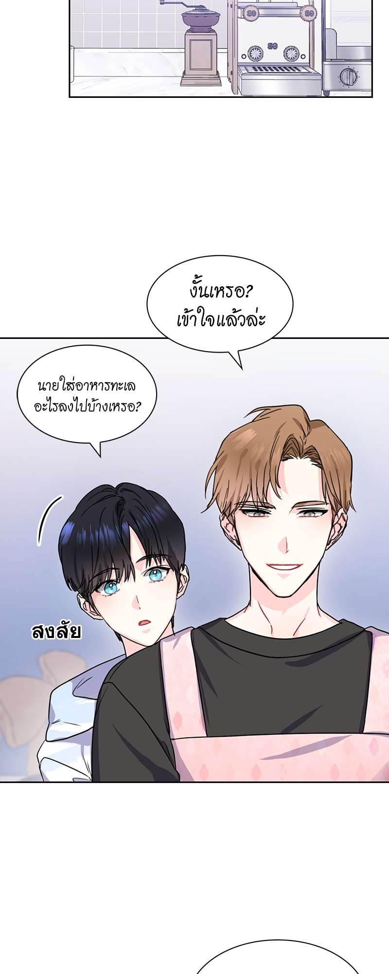 เธ—เนเธญเธเธเนเธฒเธเธญเธเธเธก26 02