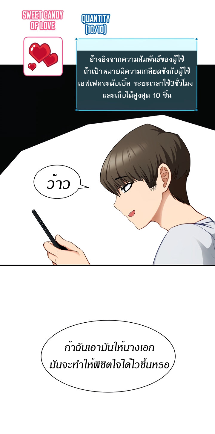 Heroine App 1 (44)