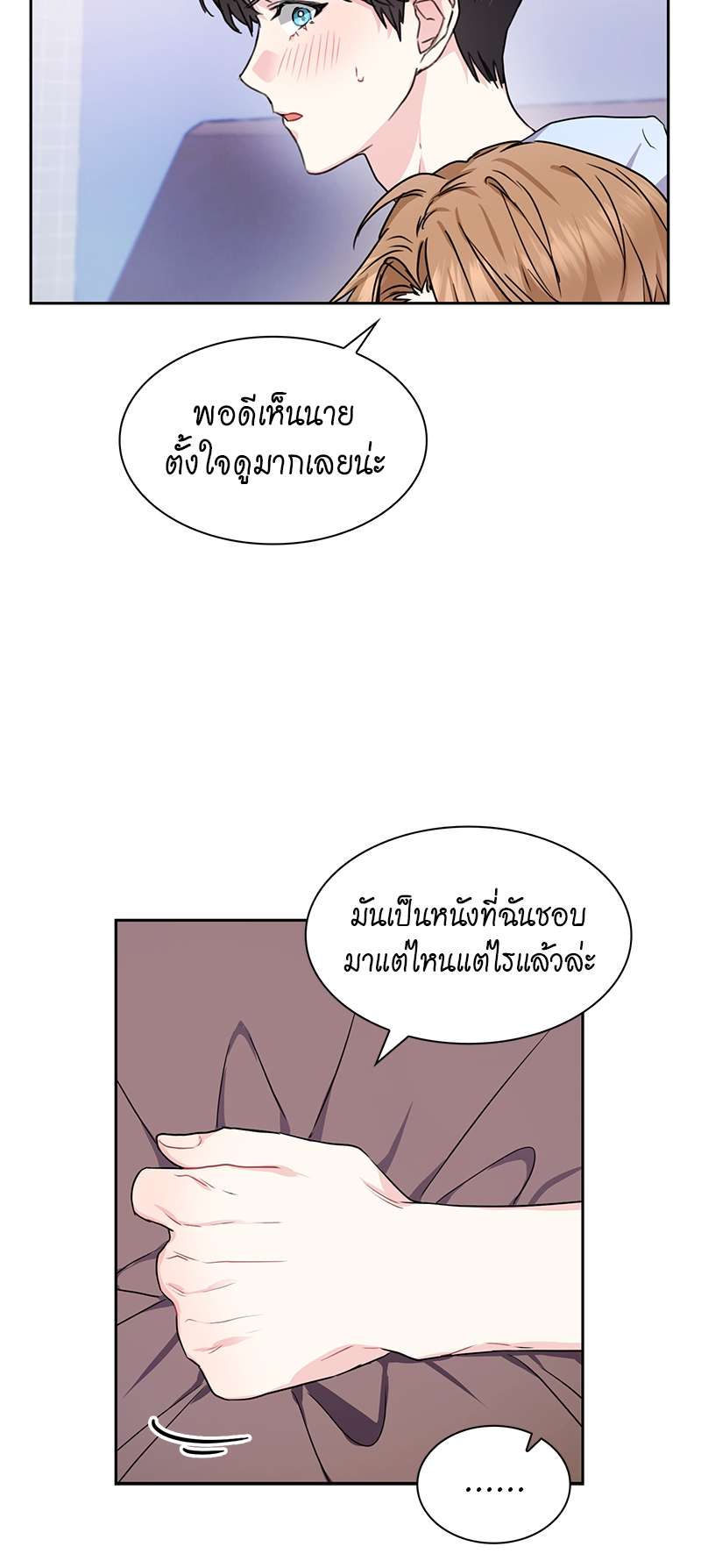 เธ—เนเธญเธเธเนเธฒเธเธญเธเธเธก27 06