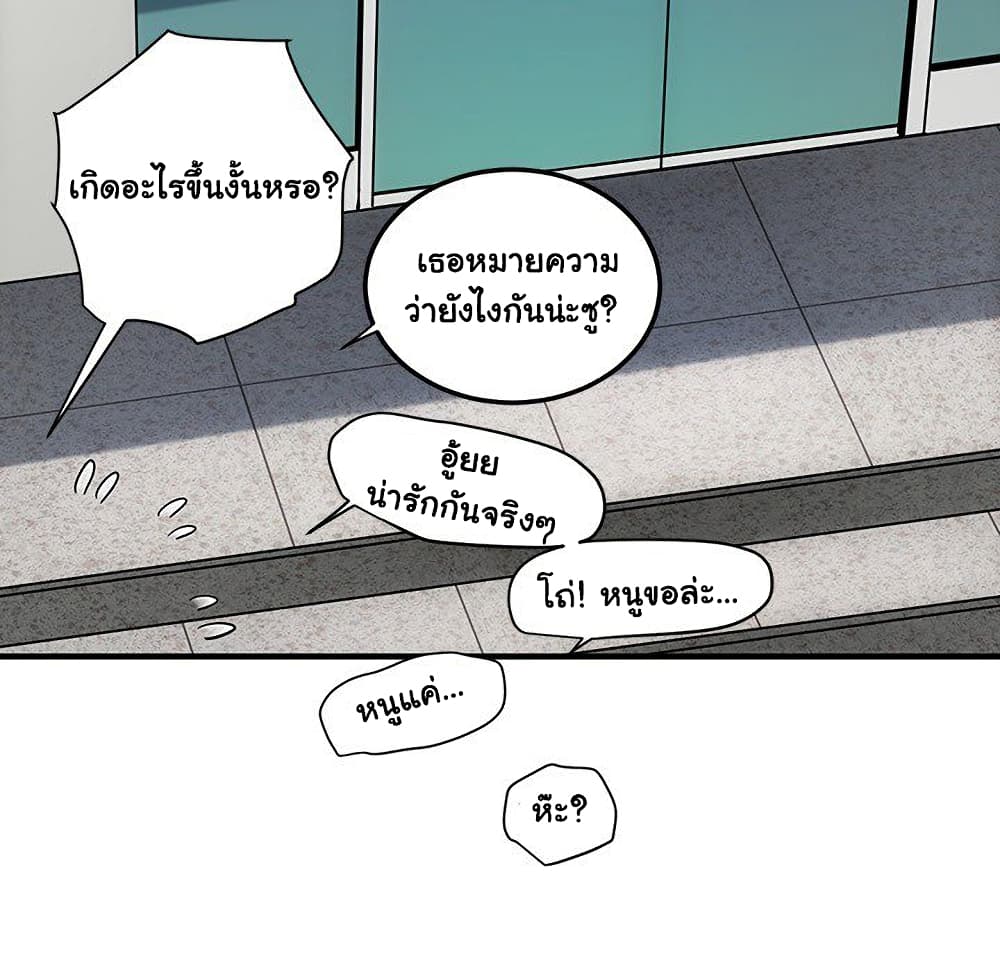 Dog on Patrol เธ•เธญเธเธ—เธตเน 65 (90)