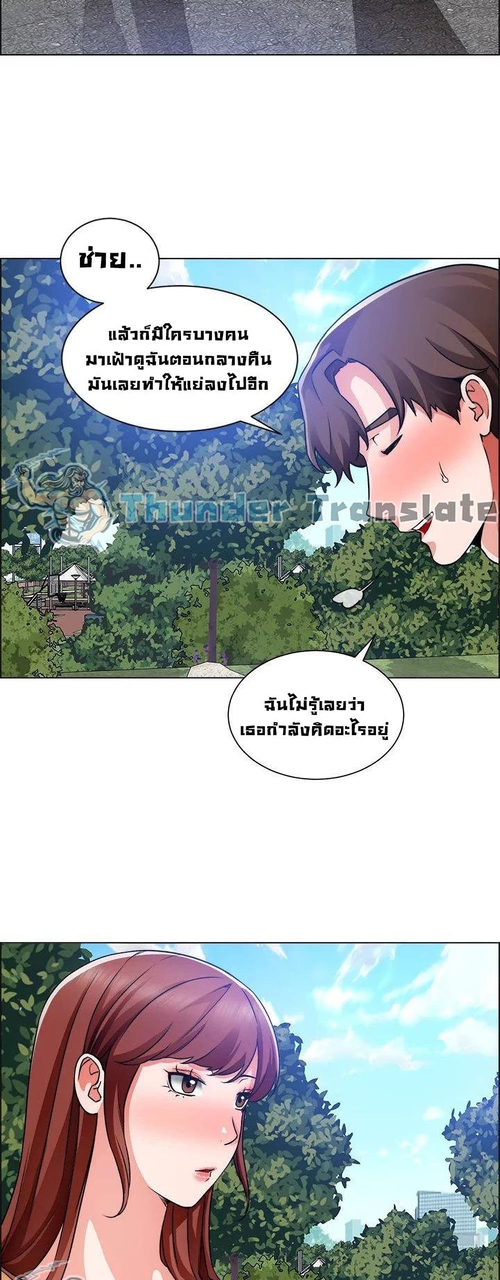 Nogada Romance เธ•เธญเธเธ—เธตเน 40 (50)